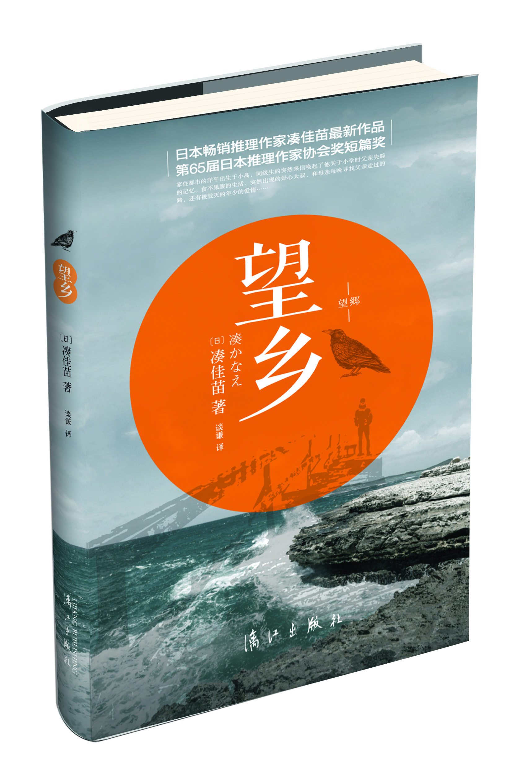 书籍图片