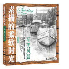 书籍图片