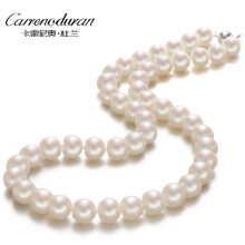 卡雷尼奥.杜兰（Carrenoduran） 淡水珍珠项链扁圆强光微暇女送妈妈礼物8-9mm45cm XL01005