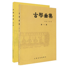 行情乐器乐器配件塑胶古琴按键【玩具书籍评价格v行情乐器图片