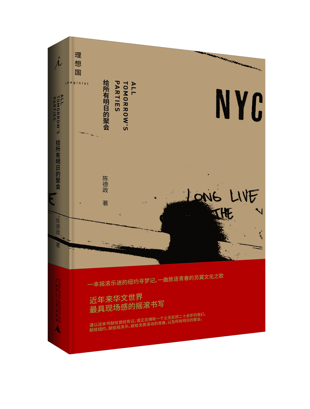 书籍图片