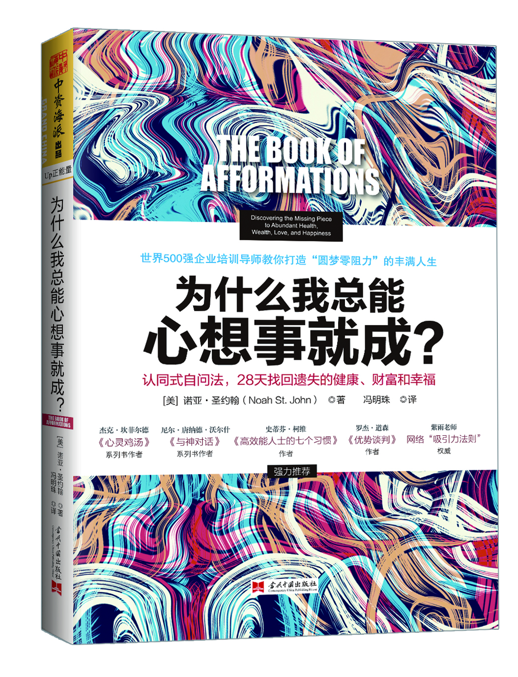 书籍图片