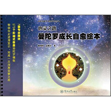 书籍图片
