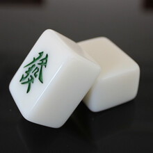 玉石麻将