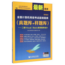 书籍图片