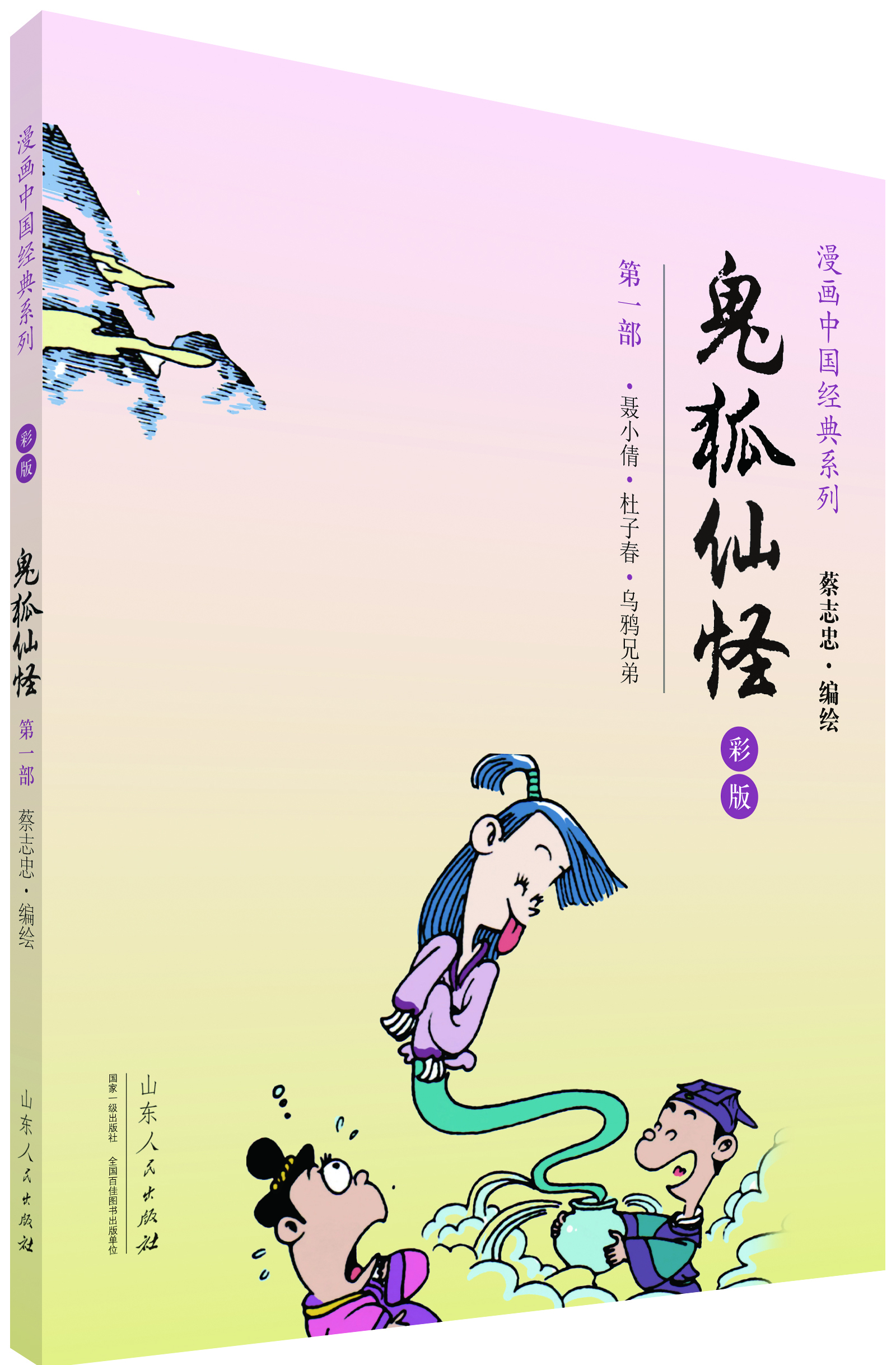 书籍图片