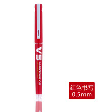 日本pilot百乐bxc-v5 v7可换墨胆中性笔 红色0.5mm