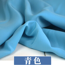 高丝宝布料 古装汉服水袖面料cos舞蹈演出服练功服加厚 雪纺布料 青色