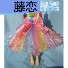 儿童环保时装