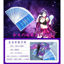 c01 动漫卡通命运塔罗牌cosplay占卜爱情lovelive东条希神器新年礼物