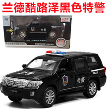 警察车特警丰田兰德酷路泽男孩金属小铁 32133丰田陆地巡洋舰警车黑色