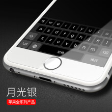 果立方 iphone6/7/5按键贴苹果7home键贴6s 支持指纹识别 苹果手机通