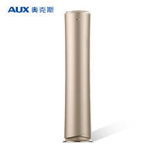 奥克斯(AUX)变频空调 一级能效 柜式空调 冷暖