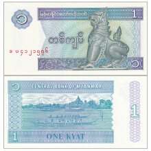 中藏天下 外国钱币 亚洲 缅甸麒麟版钱币 缅甸纸币 已退出流通 1缅元