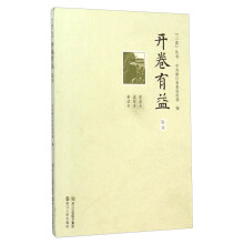 书籍图片