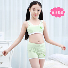 女童内衣背心发育期少女抹胸儿童中大童文胸吊带小女孩小学生胸衣yf t