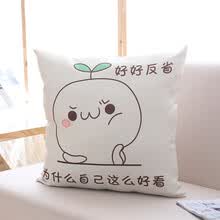伊咔豆豆长草颜团子文字君抱枕表情包创意靠枕床头沙发靠垫办公室汽车