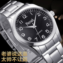 【宝利时手表】价格_图片_品牌_怎么样-京东商城