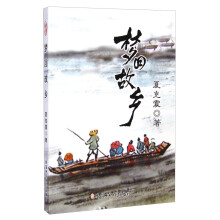 书籍图片