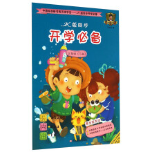 书籍图片