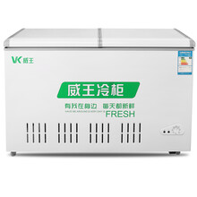 威王(vk)bcd-266h 266升商用卧式冷柜蝶形门双温家用冰柜左冷冻右冷藏