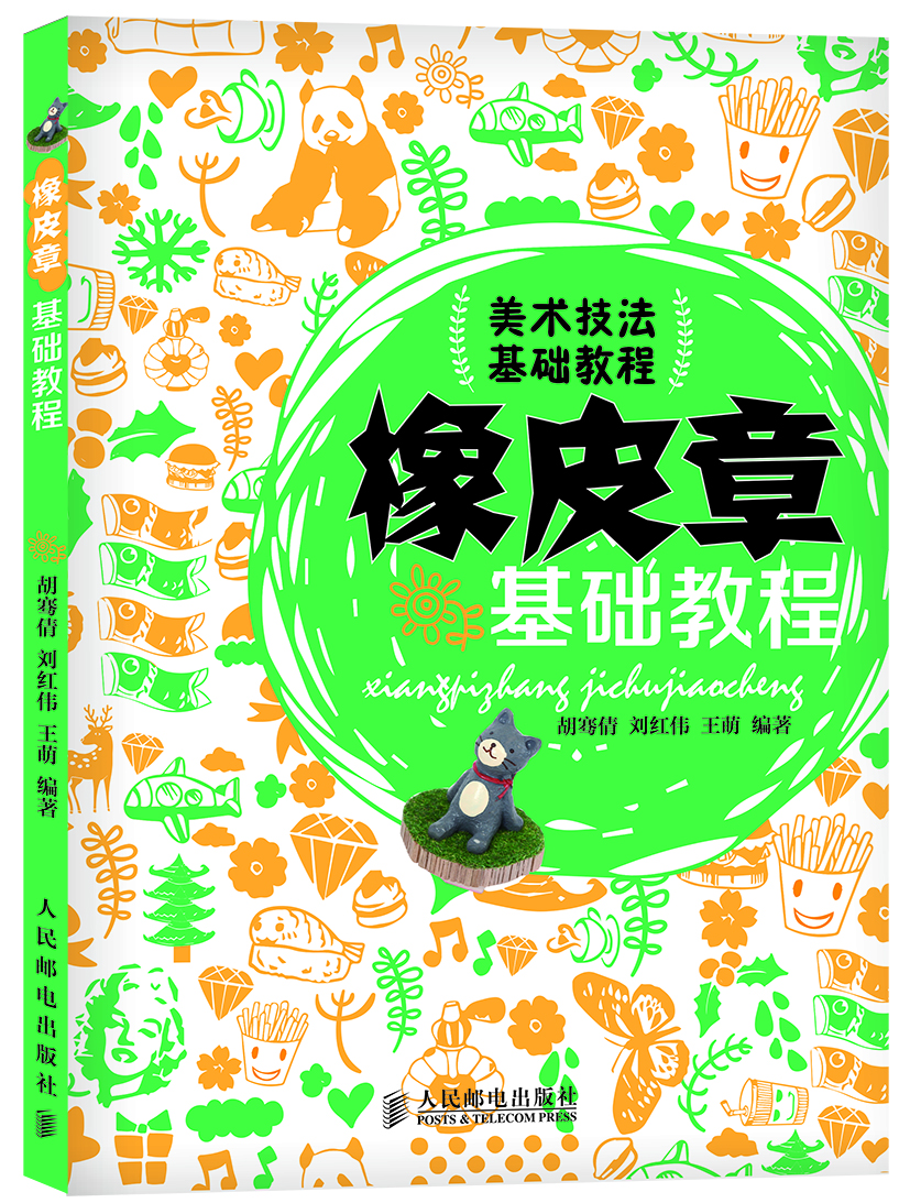 书籍图片