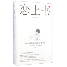 书籍图片