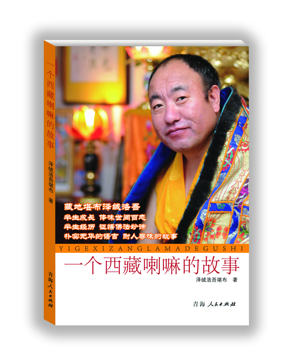 书籍图片