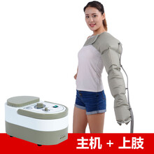 金倍康 珍康空气波压力按摩仪循环胳膊腿部按摩器老年人卧床偏瘫病人