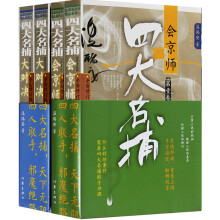 书籍图片