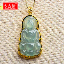 【金包玉吊坠】价格_图片_品牌_怎么样-京东商城