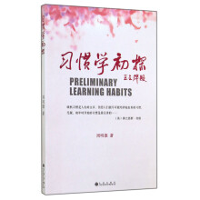 书籍图片