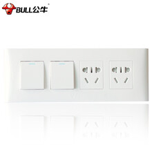 公牛118型开关插座 118小号1开单控1开双控 一
