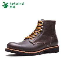 棕色热风(Hotwind)男靴 流行男鞋 鞋靴【行情 价