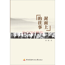 书籍图片