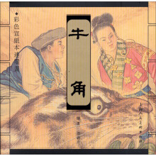书籍图片