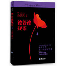 书籍图片