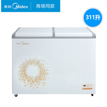 美的(Midea)BCD-311VEM 311升冰柜家用 小型