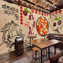 3d个性创意烤鱼立体墙纸水煮鱼餐厅壁画酸菜鱼饭店夜宵店背景壁纸