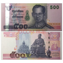 1万泰铢是多少人民币?