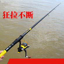 高碳素海竿套装海钓竿海杆抛竿远投竿钓鱼竿甩杆海钓装备全套 碳素2.
