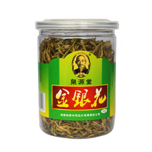 泉源堂大药房旗舰店