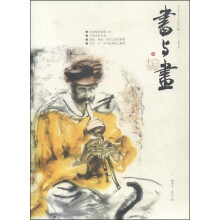 书籍图片