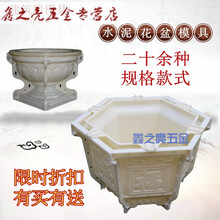 花盆模具大小号六角盆景混泥土模型长方形塑料水泥罗马柱.