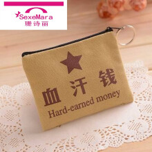 个性帆布迷你零钱包创意文字男女通用手拿小零钱袋搞笑可爱硬币包