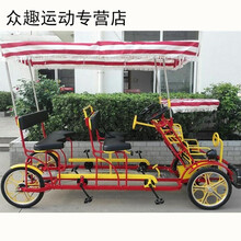 豪华四轮观光车方向盘双人二人四人联排自行车 奥豪华新款双排一体轮
