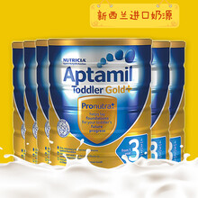 爱他美 澳洲aptamil白金版婴儿配方奶粉900g白金装铂金版 新西兰本土