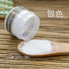 alisei意大利可食用色粉 翻糖马卡龙金粉银粉 烘焙装饰原料5g 银色