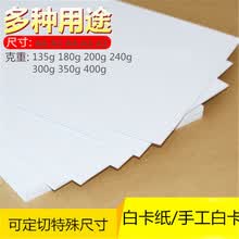 a2纸】价格_图片_品牌_怎么样-京东商城