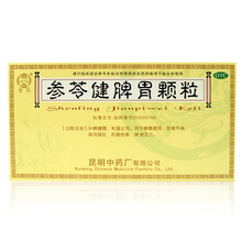 健脾颗粒